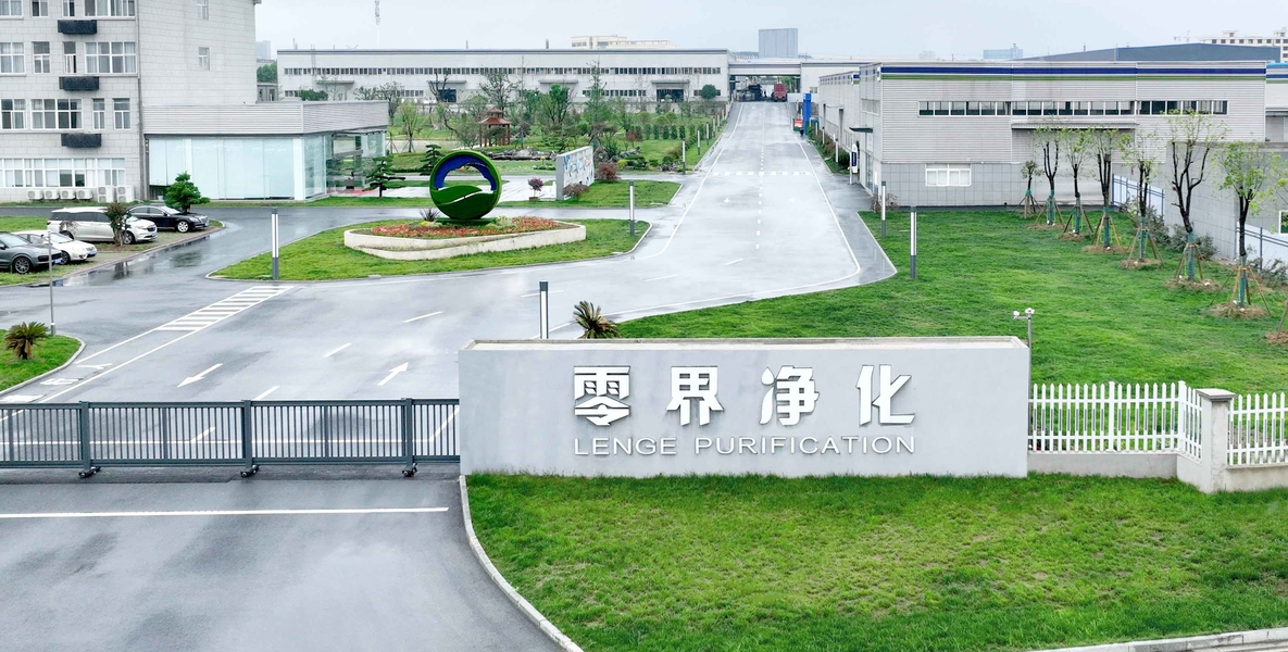 Chiny Wuxi Lenge Purification Equipments Co., Ltd. Profil przedsiębiorstwa 